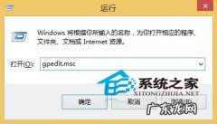 word2003视图方式 Win8.1设置“应用”视图首先列出桌面应用的方法