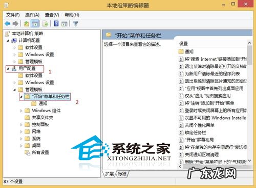 word2003视图方式 Win8.1设置“应用”视图首先列出桌面应用的方法