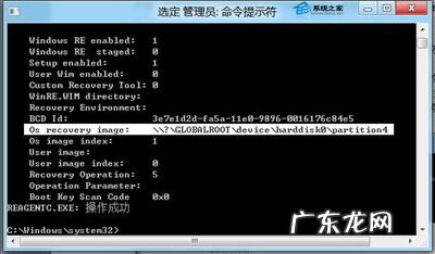 Win8如何使用“系统刷新”和“系统重置”功能