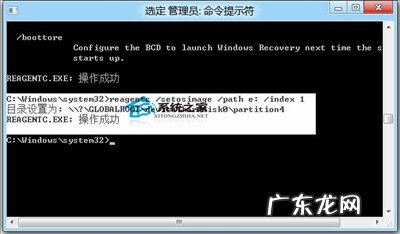 Win8如何使用“系统刷新”和“系统重置”功能