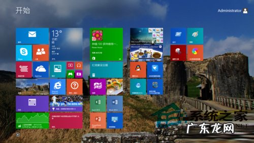 Win8.1关闭动态磁贴的方法