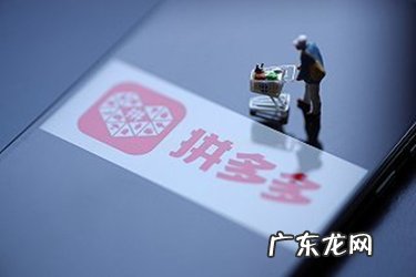 拼多多缺货了怎么办？缺货的解决方案有哪些？