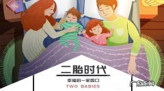 40岁以上的女性备孕该注意什么-鼓励没到40岁的生二胎