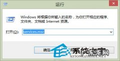 Win8关闭搜索功能的小技巧