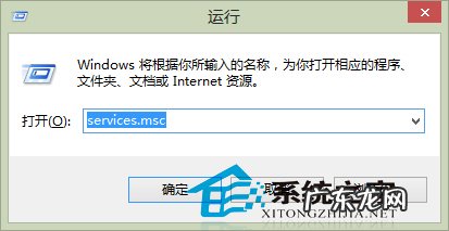Win8关闭搜索功能的小技巧
