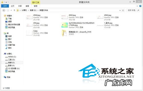 文件详细信息修改不了 Win8查看文件详细信息的快捷方法