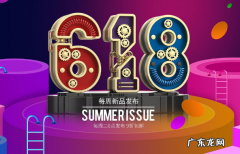 淘宝618期间店铺宝满减是否生效？规则是啥？