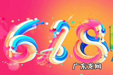 2021年淘宝618活动商品可以修改宝贝信息吗?