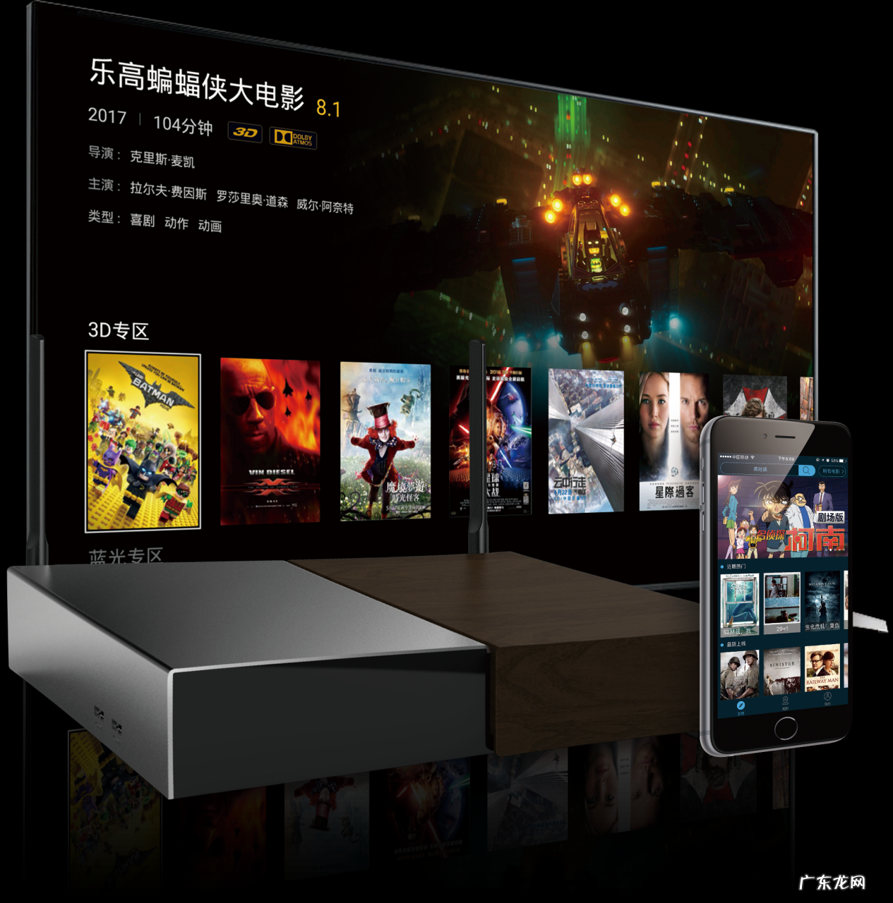 蓝光影院是什么?蓝光电影和普通电影有什么区别?