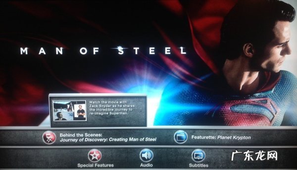 蓝光影院是什么?蓝光电影和普通电影有什么区别?