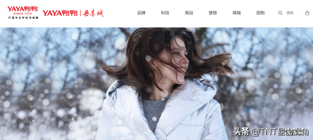 十大羽绒服品牌推荐 羽绒服加盟哪个品牌好