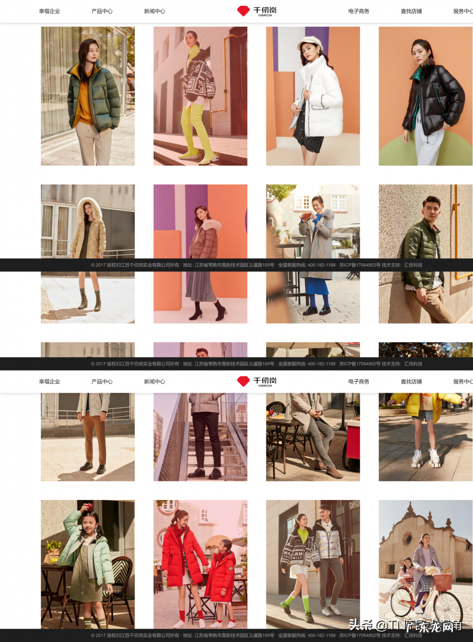 十大羽绒服品牌推荐 羽绒服加盟哪个品牌好