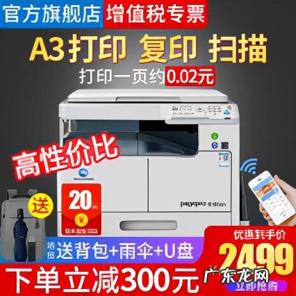 值得推荐的5款激光打印机 a3纸激光打印机有哪些