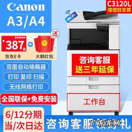 值得推荐的5款激光打印机 a3纸激光打印机有哪些