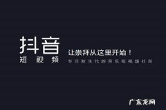 抖音企业号类目能改吗？怎么改？