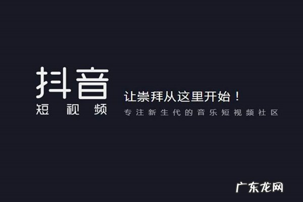 抖音企业号类目能改吗？怎么改？