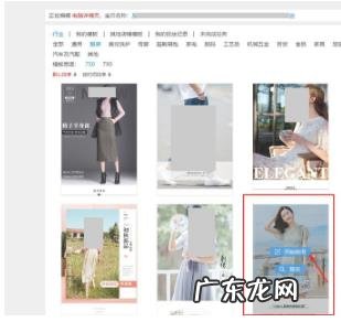 淘宝详情页制作教程及制作技巧分享!