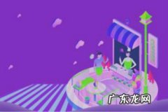 淘宝商家虚假宣传怎么赔偿？怎么判断？