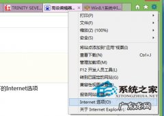 磁贴是什么 Win8开始屏幕IE磁贴无法打开怎么办?