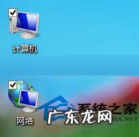 Win8如何使用文件资源管理器的项目复选框