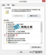 Win8如何隐藏本地磁盘驱动器号