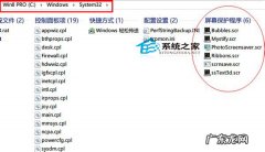 微信存放文件的路径 Win8如何找到屏保程序的存放路径