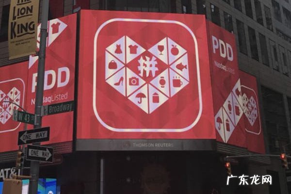 拼多多开店快递费怎么算?怎么少付费用?