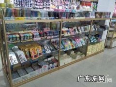 浙江义乌小商品批发进货渠道 小商品批发进货渠道