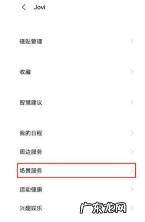 vivos7e有红包助手吗,VIVOX9安卓8升级包下载?