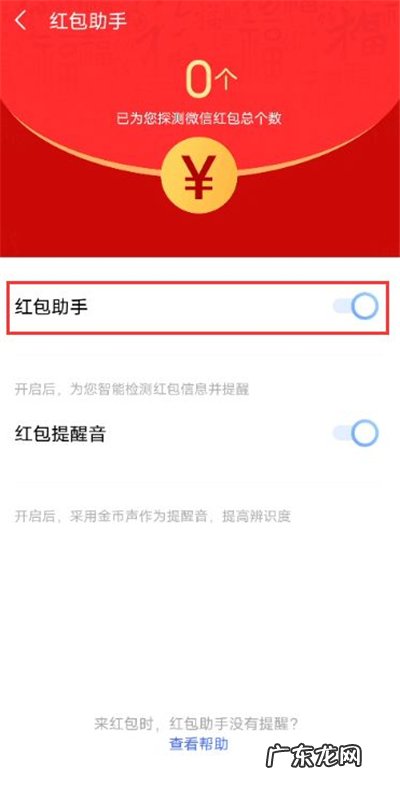 vivos7e有红包助手吗,VIVOX9安卓8升级包下载?