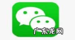 微信群发消息怎么发微信群发消息教程,微信一键群发5000好友？