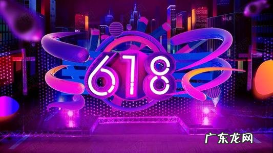 淘宝618直播助力值规则具体是什么?