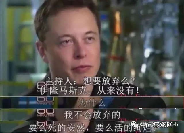 特斯拉市值突破1万亿美元，马斯克稳居全球富豪榜首位