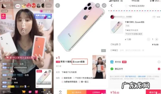 抖音小店秒杀技巧介绍,直播怎么设置秒杀?