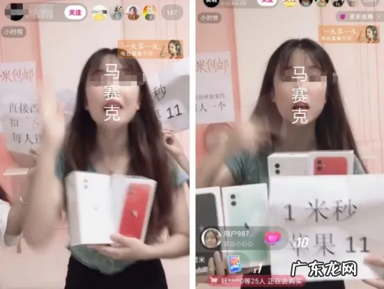 抖音小店秒杀技巧介绍,直播怎么设置秒杀?