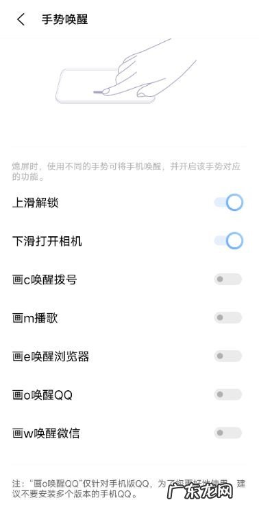 vivox60黑屏手势怎么设置vivox60打开黑屏手势教程,vivox27手势设置在哪？