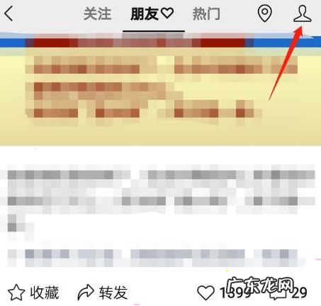 微信视频号私密账号怎么打开微信视频号私密账号设置方法,微信公众号是不是私人空间?