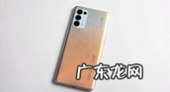 opporeno5pro私密保险箱在哪opporeno5pro打开私密保险箱教程,oppo私密保险箱照片恢复？