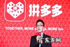 拼多多小编推荐是什么意思？拼多多如何做能够提升销量？