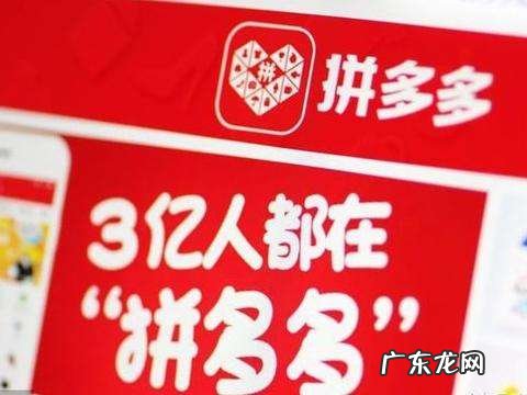 拼多多助力享免单审核多久？怎么参加助力免单活动？
