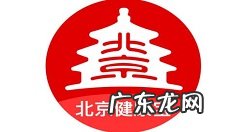北京健康宝怎么预约核酸检测健康宝返京核酸检测预约方法,核酸检测多久拿报告？