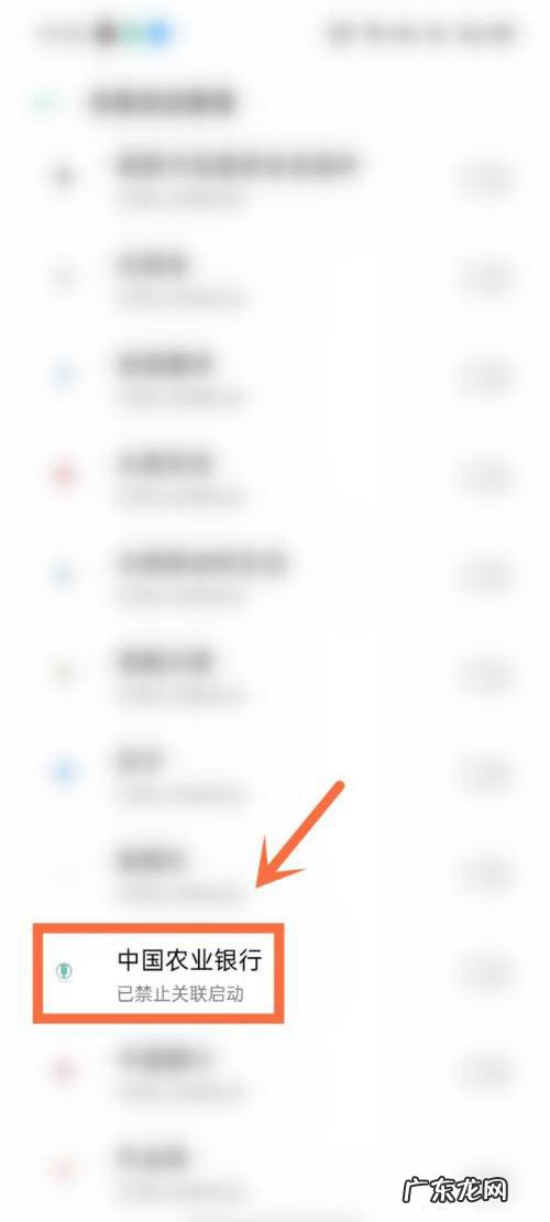 中国农业银行app点击没反应怎么办中国农业银行app无法打开解决步骤介绍,中国农业银行对账流程?