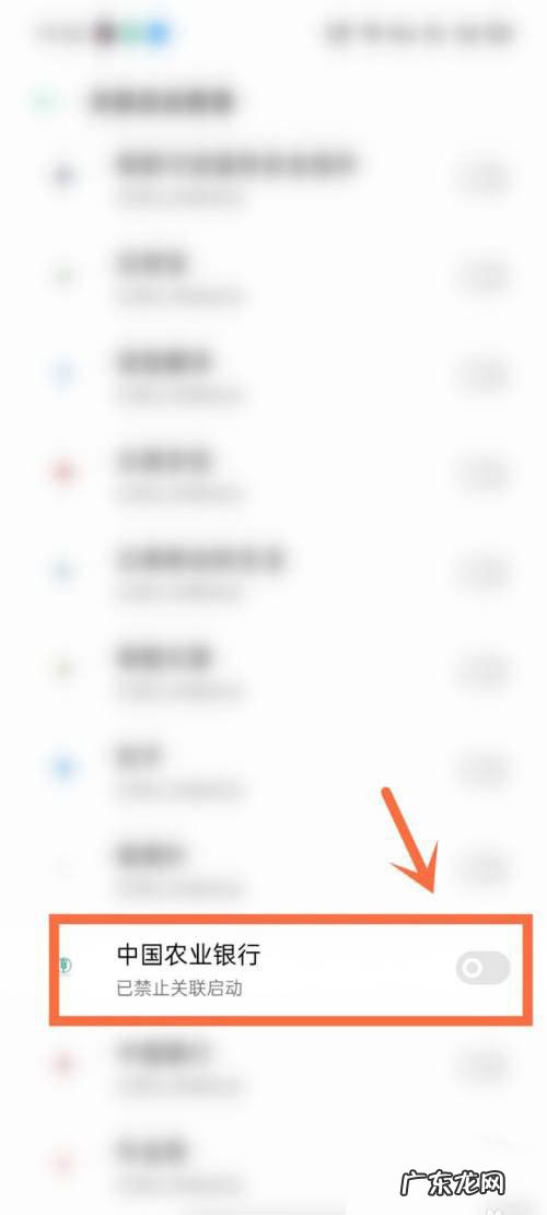 中国农业银行app点击没反应怎么办中国农业银行app无法打开解决步骤介绍,中国农业银行对账流程?