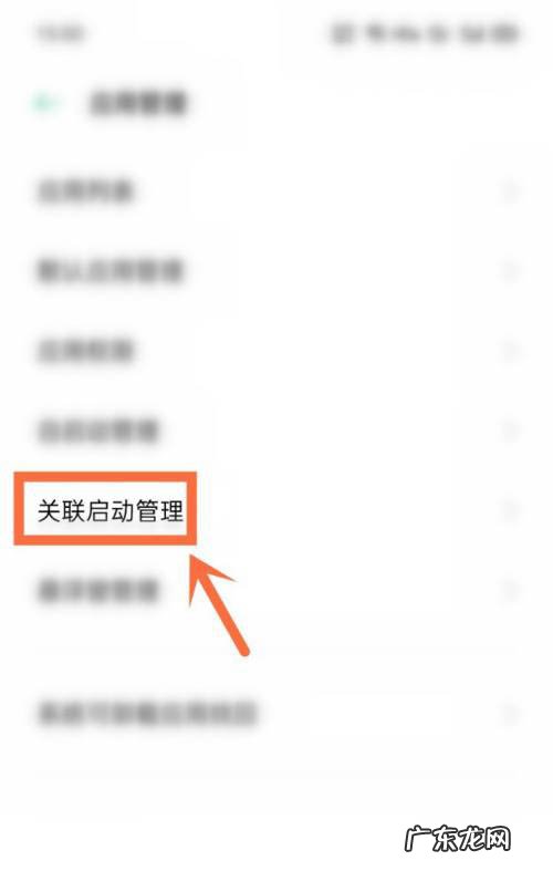 中国农业银行app点击没反应怎么办中国农业银行app无法打开解决步骤介绍,中国农业银行对账流程?
