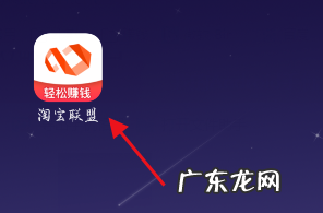 淘宝联盟怎么设置默认推广位?推广方法有哪些?