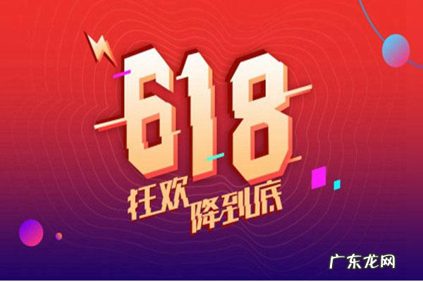 淘宝618红包攻略有哪些?怎么用?