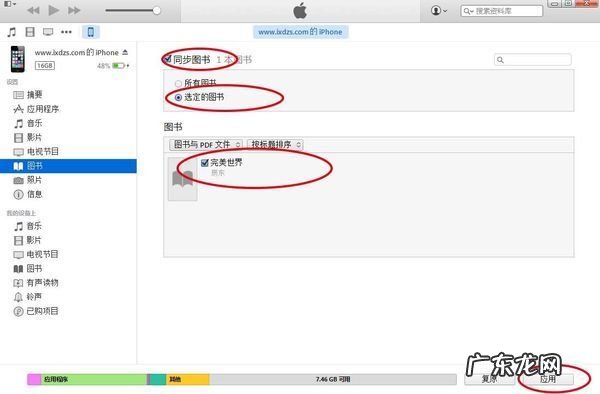 苹果手机打开epub文件 epub是什么格式怎么打开