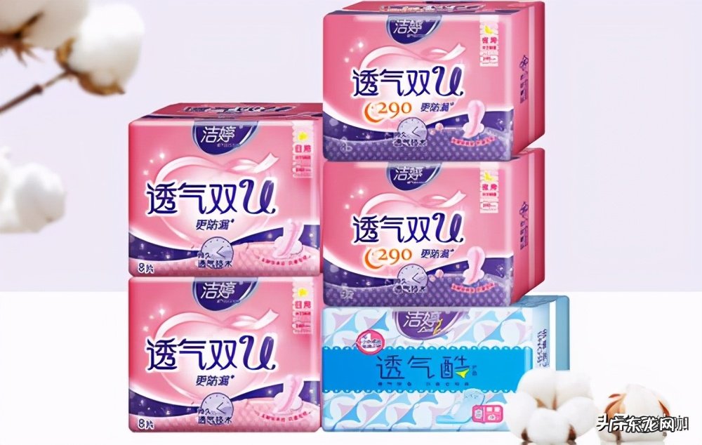 2021年卫生巾品牌排行榜前十名 卫生巾什么牌子好用