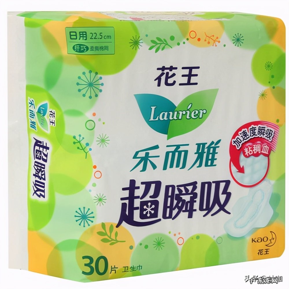 2021年卫生巾品牌排行榜前十名 卫生巾什么牌子好用