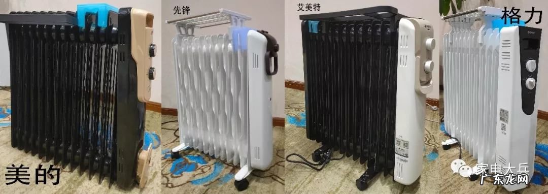 四款油汀取暖器拆机测试PK 油汀取暖器哪个牌子好用